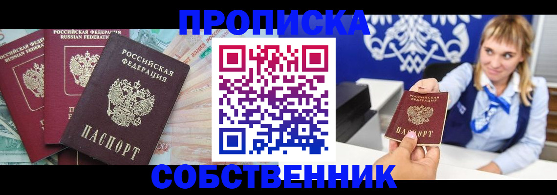 регистрация для дет. сада в Родниках