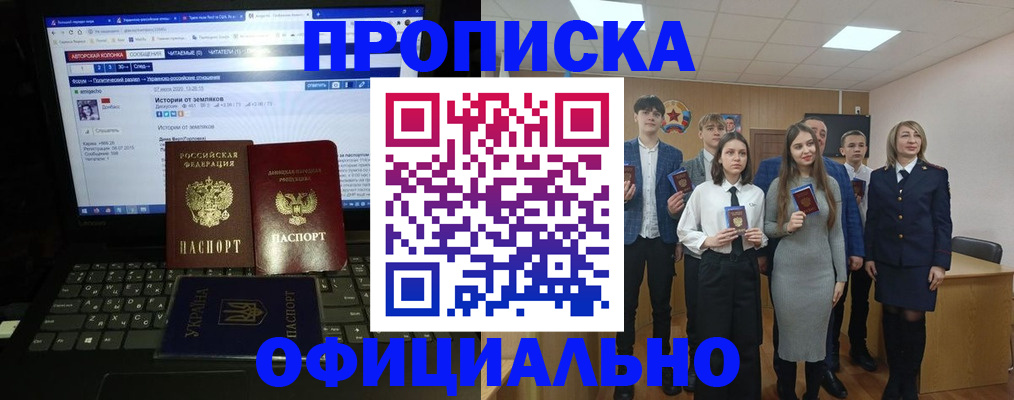 временная регистрация адрес в Родниках